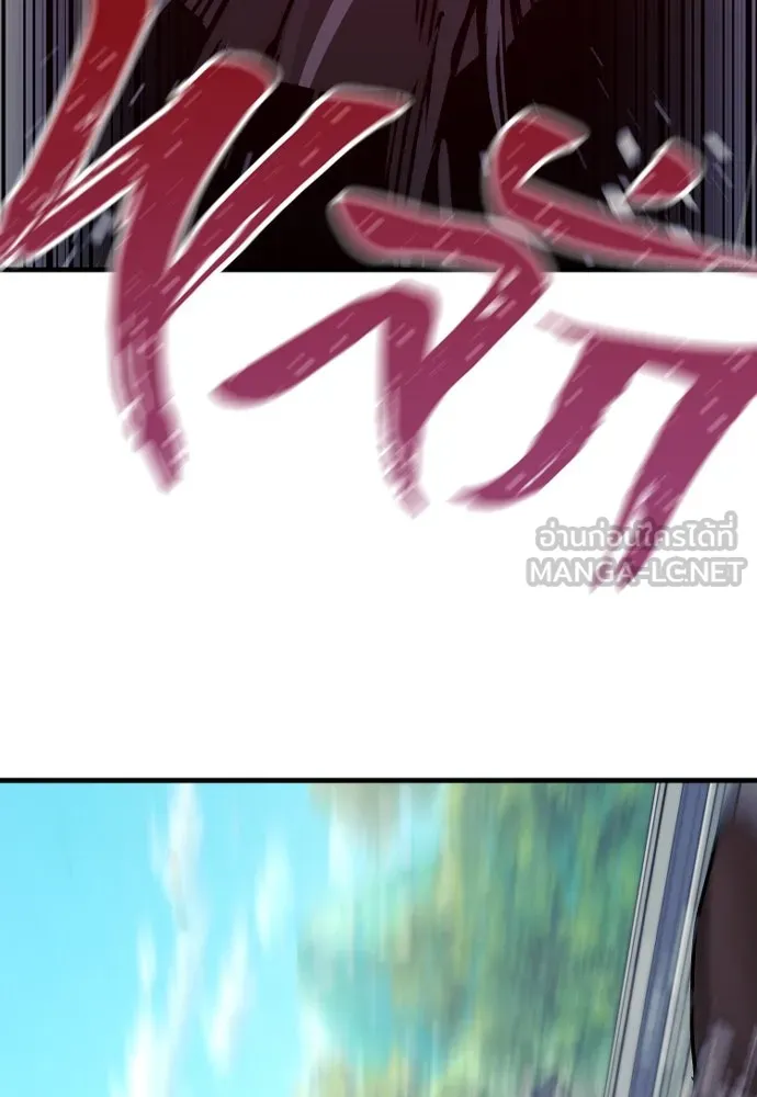 เส้นทางสู่เทพมาร ตอนที่ 47 รูปที่ 99