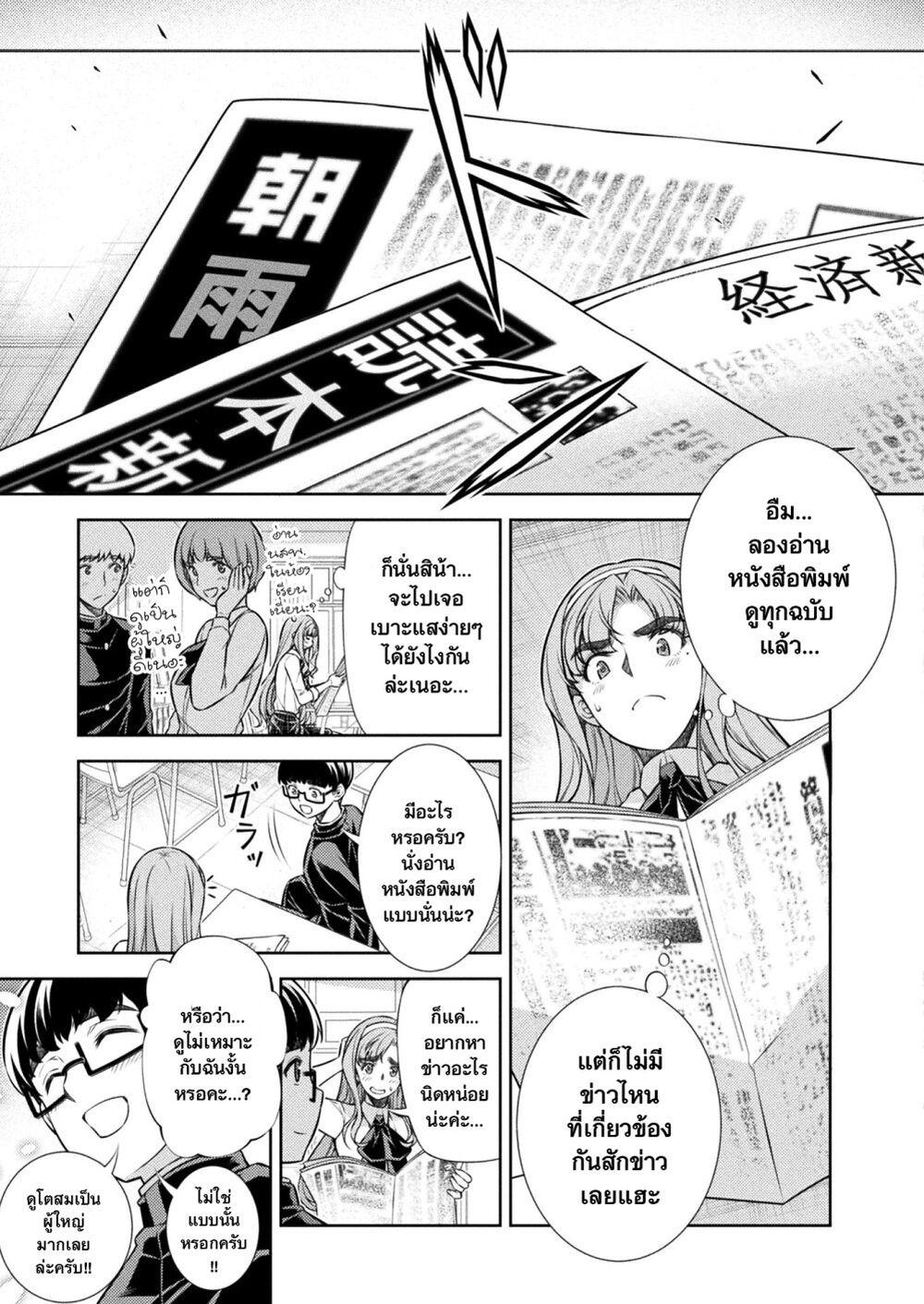 Manga-lc-com อ่านมังงะ อ่านการ์ตูน ออนไลน์ ฟรี JK kara Yarinaosu Silver Plan ตอนที่ 1 2 3 4 5 6 7 8 9 10 11 12 13 14 ฟรี ไม่มีโฆษณา Manga-lc - อ่าน มังงะ อ่าน การ์ตูน ออนไลน์ อ่านมังงะ ฟรี