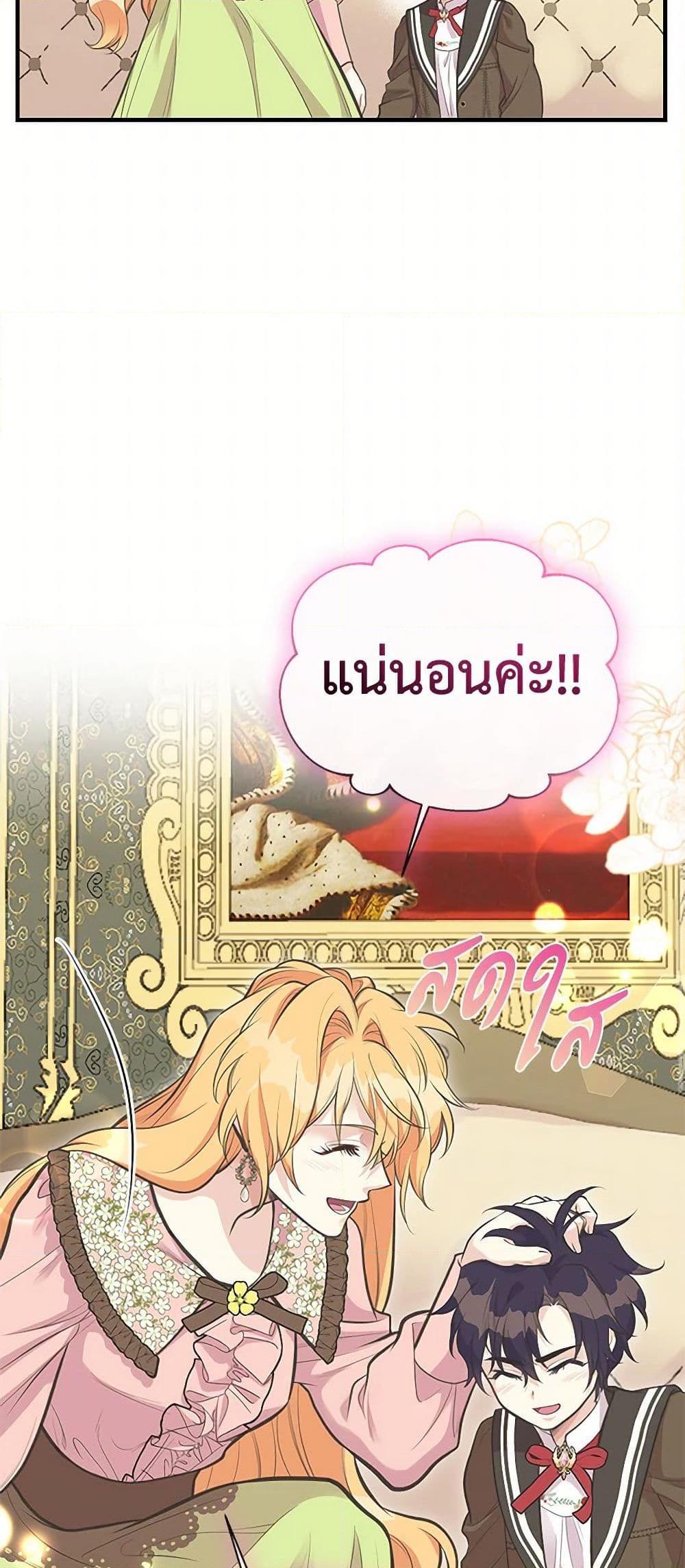 Manga-lc-com อ่านมังงะ อ่านการ์ตูน ออนไลน์ ฟรี My Sister Picked up the Male Lead ตอนที่ 1 2 3 4 5 6 7 8 9 10 11 12 13 14 ฟรี ไม่มีโฆษณา Manga-lc - อ่าน มังงะ อ่าน การ์ตูน ออนไลน์ อ่านมังงะ ฟรี