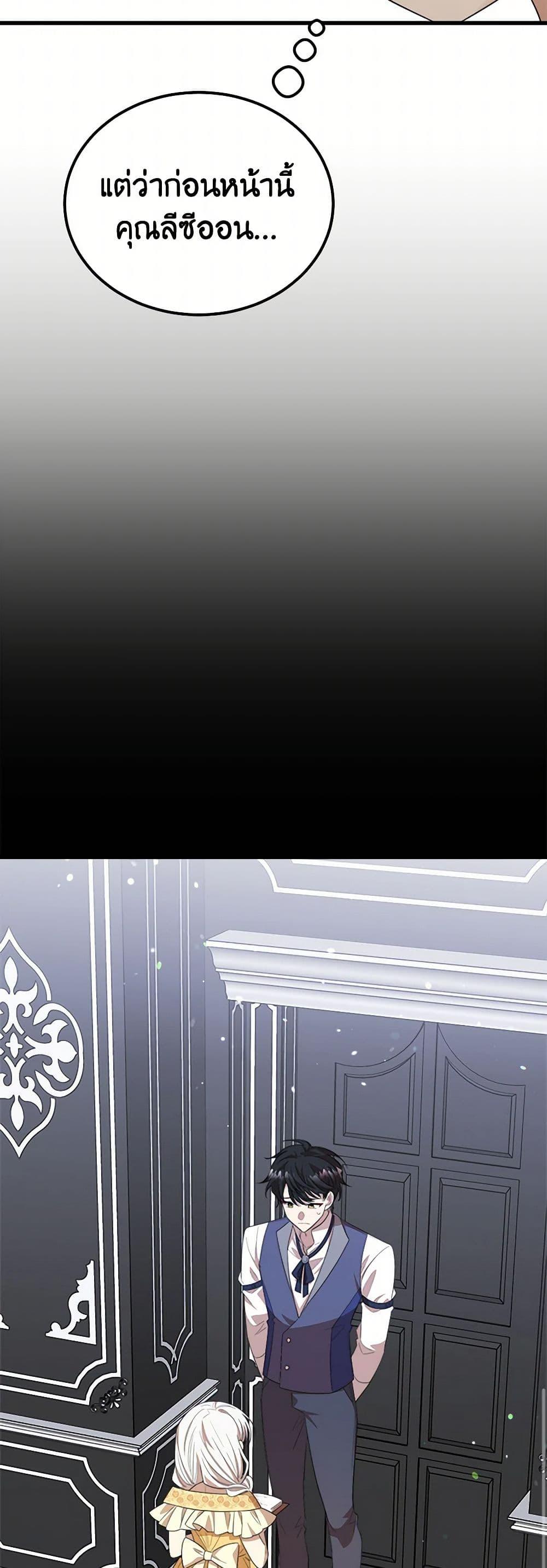 Manga-lc-com อ่านมังงะ อ่านการ์ตูน ออนไลน์ ฟรี Four Dangerous Brothers to My Rescue ตอนที่ 1 2 3 4 5 6 7 8 9 10 11 12 13 14 ฟรี ไม่มีโฆษณา Manga-lc - อ่าน มังงะ อ่าน การ์ตูน ออนไลน์ อ่านมังงะ ฟรี