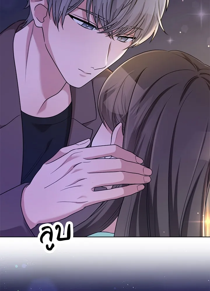 เพลิงแค้นผลาญใจ ตอนที่ 40 รูปที่ 104