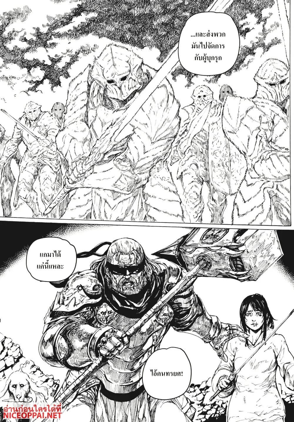 Manga-lc-com อ่านมังงะ อ่านการ์ตูน ออนไลน์ ฟรี Dark Souls Redemption ตอนที่ 1 2 3 4 5 6 7 8 9 10 11 12 13 14 ฟรี ไม่มีโฆษณา Manga-lc - อ่าน มังงะ อ่าน การ์ตูน ออนไลน์ อ่านมังงะ ฟรี