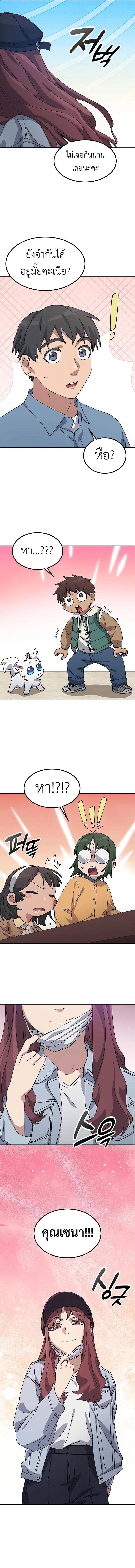 Manga-lc-com อ่านมังงะ อ่านการ์ตูน ออนไลน์ ฟรี Healing Life Through Camping In Another World ตอนที่ 1 2 3 4 5 6 7 8 9 10 11 12 13 14 ฟรี ไม่มีโฆษณา Manga-lc - อ่าน มังงะ อ่าน การ์ตูน ออนไลน์ อ่านมังงะ ฟรี