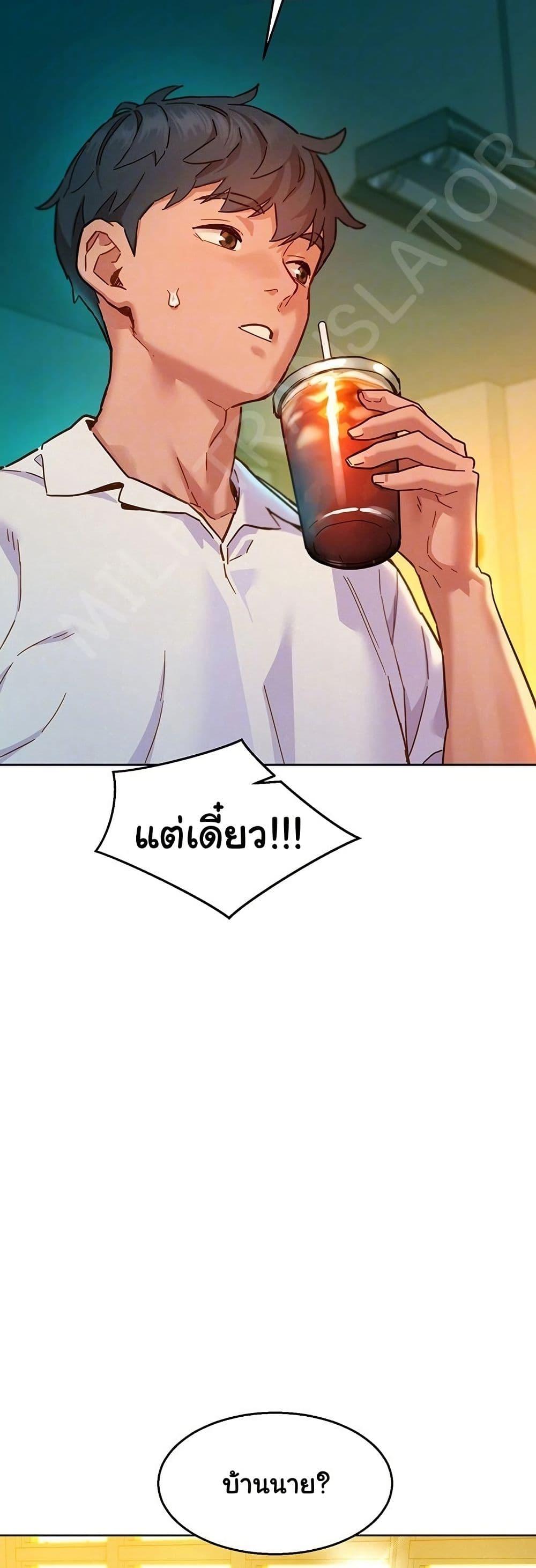 Doujin-Lc- อ่าน โดจิน มังฮวา เกาหลี ญี่ปุ่น จีน แปลไทย Let’s Hang Out from Today ตอนที่ 1 2 3 4 5 6 7 8 9 10 11 12 13 14 ฟรี ไม่มีโฆษณา อ่าน โดจิน Manhwa เกาหลี ญี่ปุ่น จีน เรามีครบ คัดมาให้เน้นๆ โดจิน 18+ รับประกันความฟินโดย  Doujin Lc
