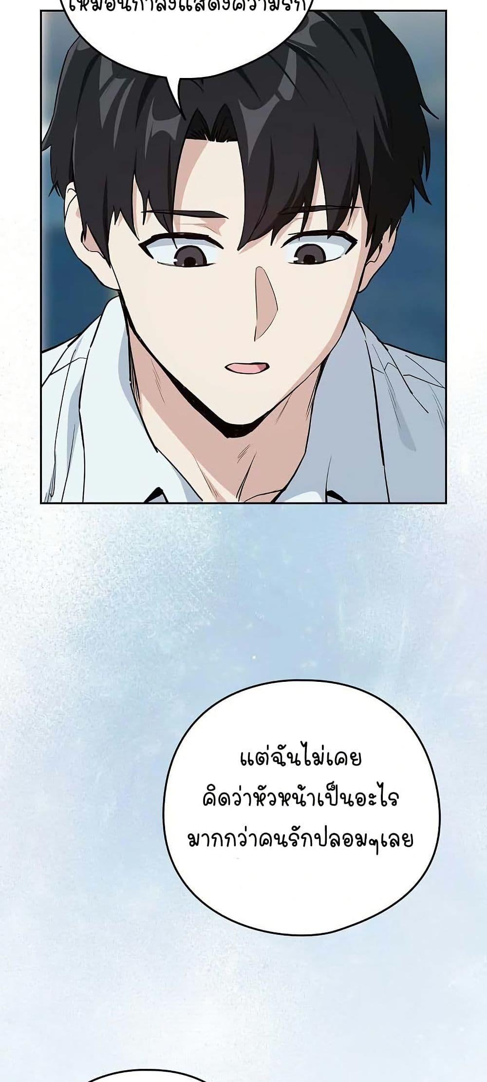 Doujin-Lc- อ่าน โดจิน มังฮวา เกาหลี ญี่ปุ่น จีน แปลไทย After Work Love Affairs ตอนที่ 1 2 3 4 5 6 7 8 9 10 11 12 13 14 ฟรี ไม่มีโฆษณา อ่าน โดจิน Manhwa เกาหลี ญี่ปุ่น จีน เรามีครบ คัดมาให้เน้นๆ โดจิน 18+ รับประกันความฟินโดย  Doujin Lc