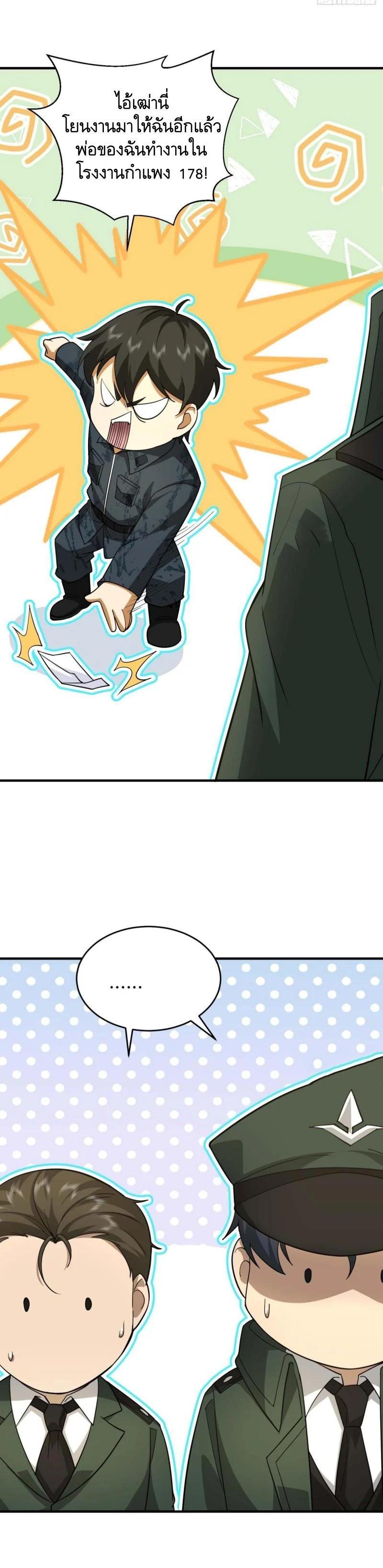 Manga-lc-com อ่านมังงะ อ่านการ์ตูน ออนไลน์ ฟรี The First Order ตอนที่ 1 2 3 4 5 6 7 8 9 10 11 12 13 14 ฟรี ไม่มีโฆษณา Manga-lc - อ่าน มังงะ อ่าน การ์ตูน ออนไลน์ อ่านมังงะ ฟรี