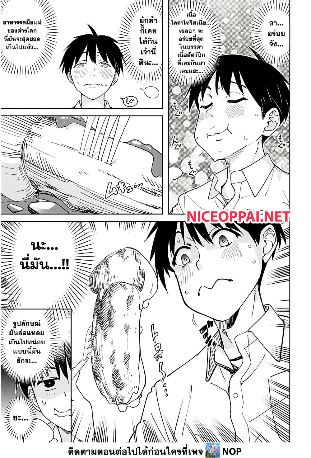 Manga-lc-com อ่านมังงะ อ่านการ์ตูน ออนไลน์ ฟรี Isekai Gourmet Tsumamigui ตอนที่ 1 2 3 4 5 6 7 8 9 10 11 12 13 14 ฟรี ไม่มีโฆษณา Manga-lc - อ่าน มังงะ อ่าน การ์ตูน ออนไลน์ อ่านมังงะ ฟรี