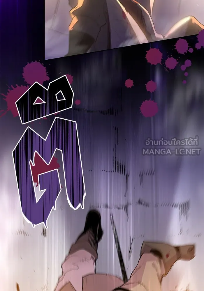 ฟิลเลียโรเซ่กับคำทำนายแห่งมงกุฎหนาม ตอนที่ 33 รูปที่ 30