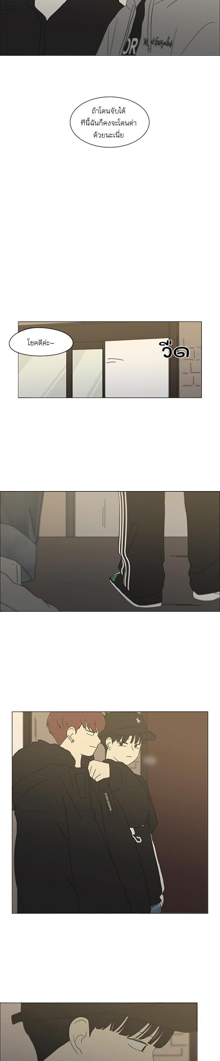 Manga-lc-com อ่านมังงะ อ่านการ์ตูน ออนไลน์ ฟรี Love Revolution รักนี้ต้องปฏิวัติ ตอนที่ 1 2 3 4 5 6 7 8 9 10 11 12 13 14 ฟรี ไม่มีโฆษณา Manga-lc - อ่าน มังงะ อ่าน การ์ตูน ออนไลน์ อ่านมังงะ ฟรี