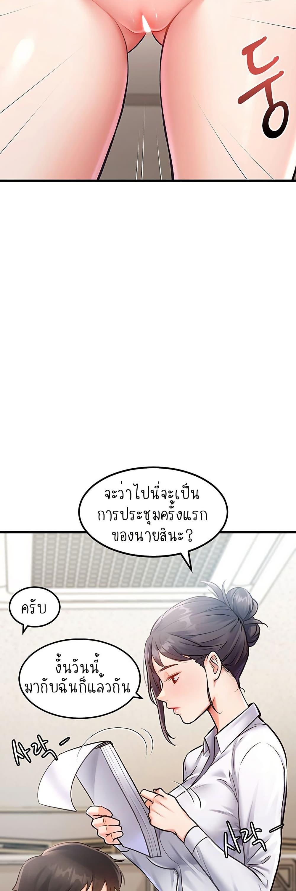 Doujin-Lc- อ่าน โดจิน มังฮวา เกาหลี ญี่ปุ่น จีน แปลไทย A Theme For Every Building ตอนที่ 1 2 3 4 5 6 7 8 9 10 11 12 13 14 ฟรี ไม่มีโฆษณา อ่าน โดจิน Manhwa เกาหลี ญี่ปุ่น จีน เรามีครบ คัดมาให้เน้นๆ โดจิน 18+ รับประกันความฟินโดย  Doujin Lc
