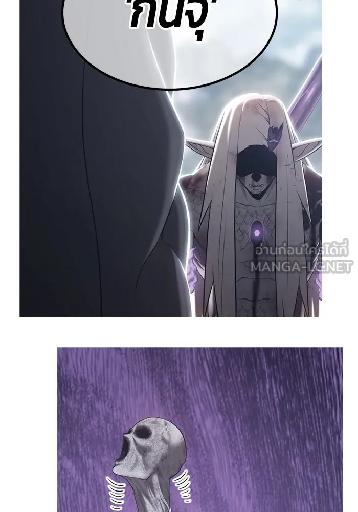 +99 ท่อนไม้พร้อมบวก ตอนที่ 30 ศัตรูที่แข็งแกร่งที่สุด (3) รูปที่ 120