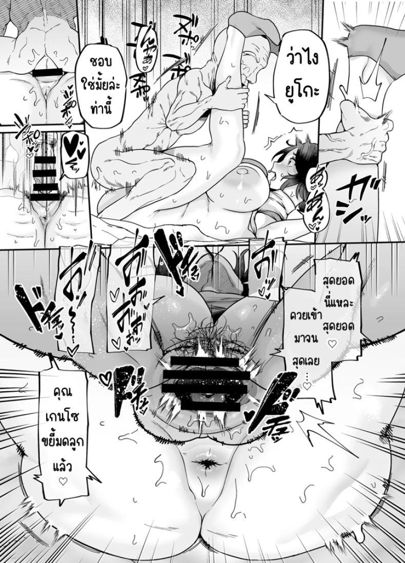 Doujin-Lc- อ่าน โดจิน มังฮวา เกาหลี ญี่ปุ่น จีน แปลไทย แม่ผมเป็นผู้ช่วยดูแลบ้าน (41) ตอนที่ 1 2 3 4 5 6 7 8 9 10 11 12 13 14 ฟรี ไม่มีโฆษณา อ่าน โดจิน Manhwa เกาหลี ญี่ปุ่น จีน เรามีครบ คัดมาให้เน้นๆ โดจิน 18+ รับประกันความฟินโดย  Doujin Lc