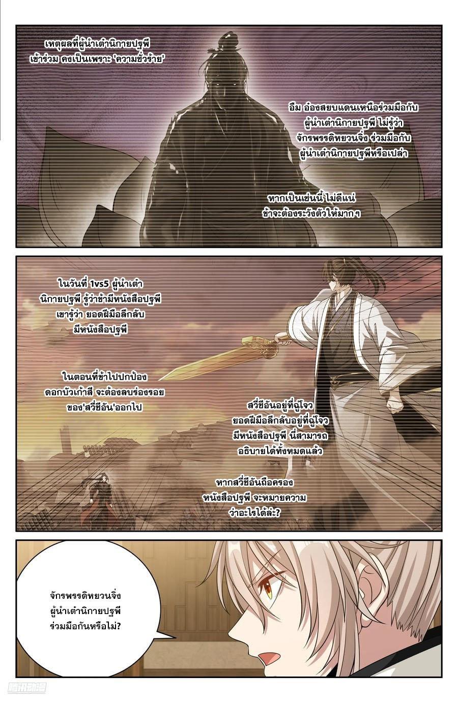 Manga-lc-com อ่านมังงะ อ่านการ์ตูน ออนไลน์ ฟรี Nightwatcher ตอนที่ 1 2 3 4 5 6 7 8 9 10 11 12 13 14 ฟรี ไม่มีโฆษณา Manga-lc - อ่าน มังงะ อ่าน การ์ตูน ออนไลน์ อ่านมังงะ ฟรี