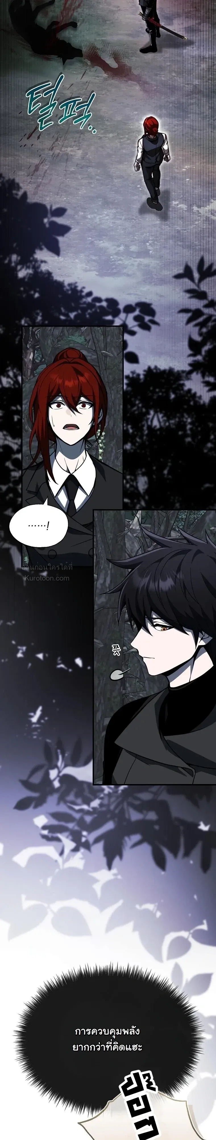 The Regressor Makes Everything ผ_หวนค_นผ_สร_างท_กสรรพส_ง ตอนที่ ตอนที่ 33 รูปที่ 25