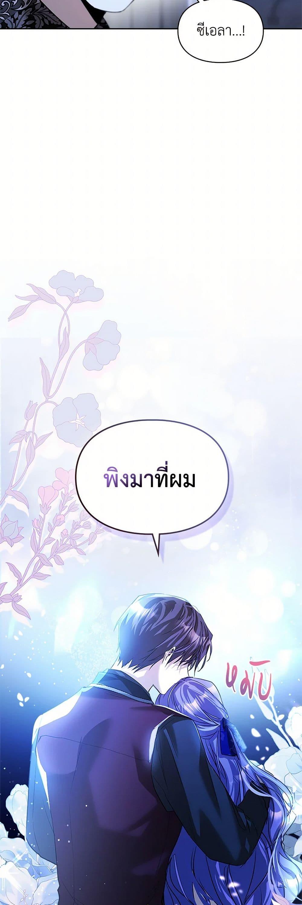 Manga-lc-com อ่านมังงะ อ่านการ์ตูน ออนไลน์ ฟรี The Heroine Had an Affair With My Fiance ตอนที่ 1 2 3 4 5 6 7 8 9 10 11 12 13 14 ฟรี ไม่มีโฆษณา Manga-lc - อ่าน มังงะ อ่าน การ์ตูน ออนไลน์ อ่านมังงะ ฟรี