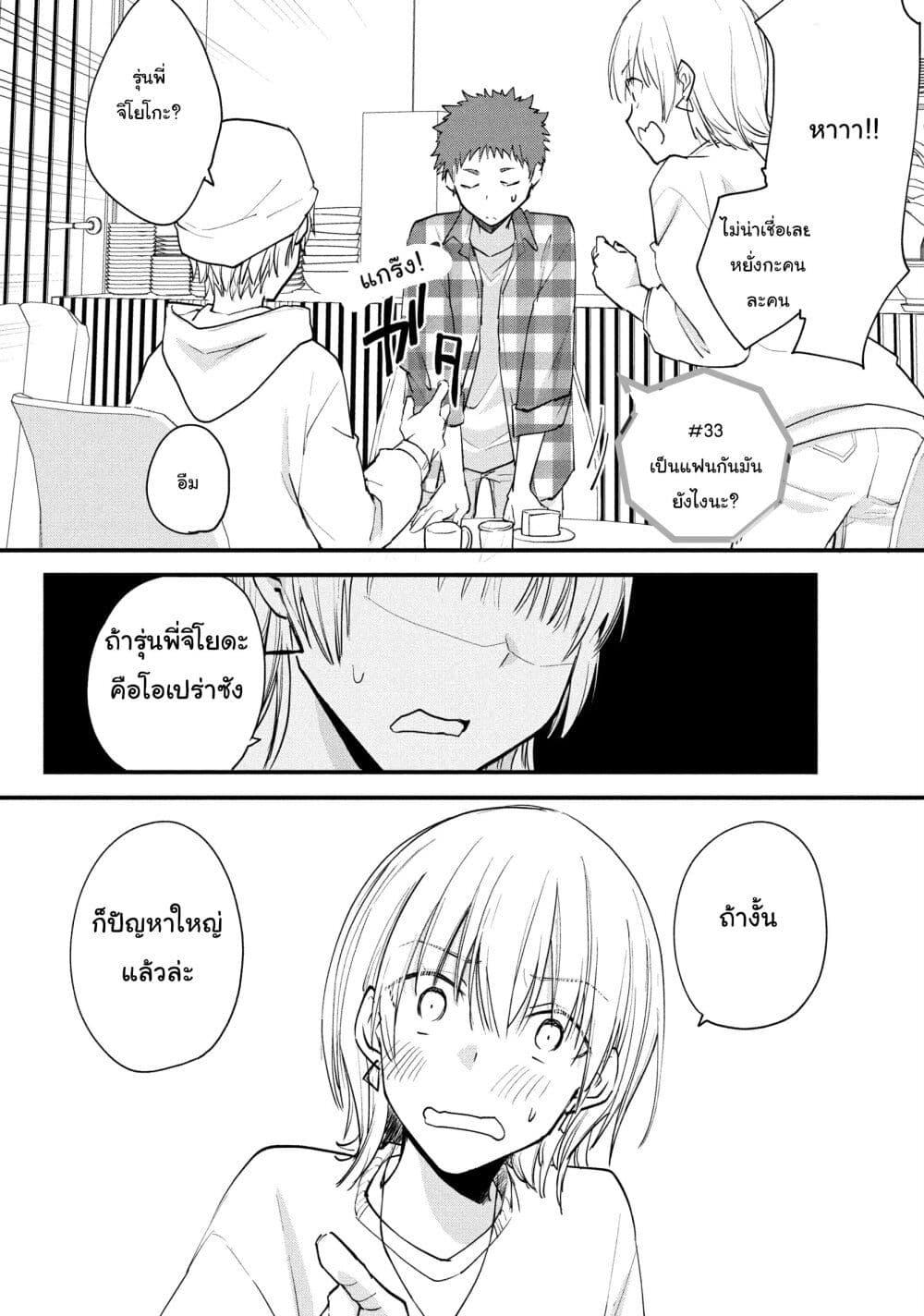 Manga-lc-com อ่านมังงะ อ่านการ์ตูน ออนไลน์ ฟรี Josou Shite Off-kai ni Sanka Shite mita. ตอนที่ 1 2 3 4 5 6 7 8 9 10 11 12 13 14 ฟรี ไม่มีโฆษณา Manga-lc - อ่าน มังงะ อ่าน การ์ตูน ออนไลน์ อ่านมังงะ ฟรี