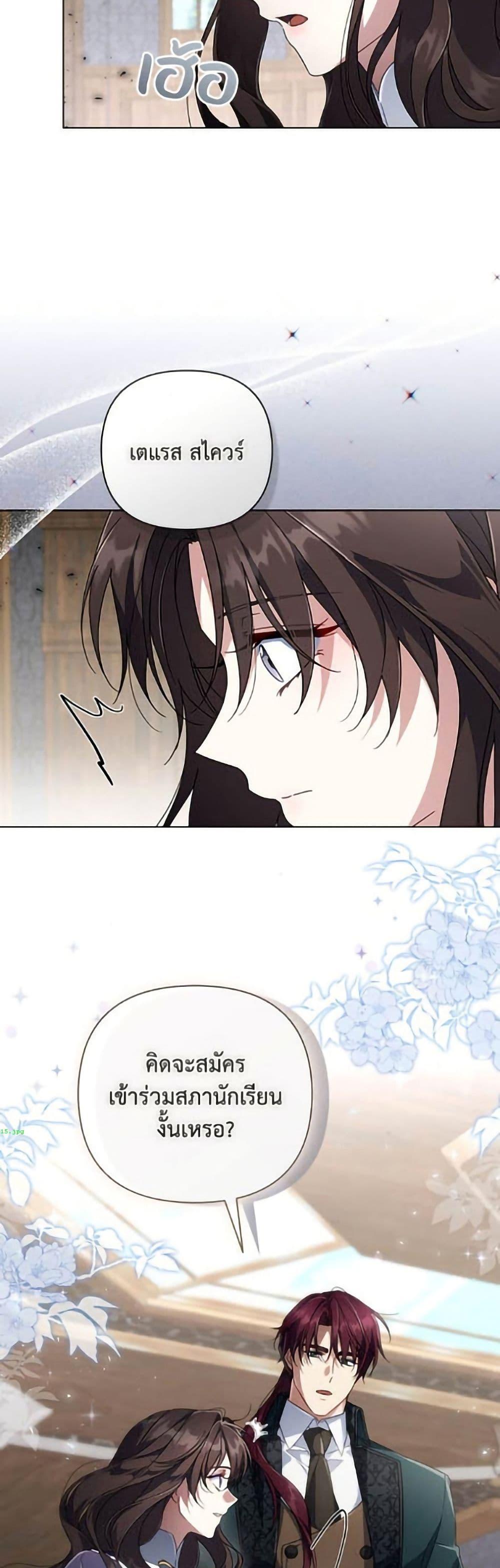 Manga-lc-com อ่านมังงะ อ่านการ์ตูน ออนไลน์ ฟรี Villainess Streamer ตอนที่ 1 2 3 4 5 6 7 8 9 10 11 12 13 14 ฟรี ไม่มีโฆษณา Manga-lc - อ่าน มังงะ อ่าน การ์ตูน ออนไลน์ อ่านมังงะ ฟรี