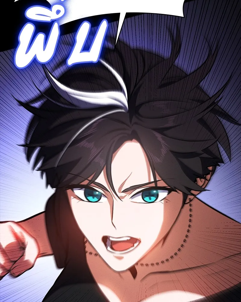 มือสังหารพันธุ์อมตะ ตอนที่ 8 รูปที่ 85