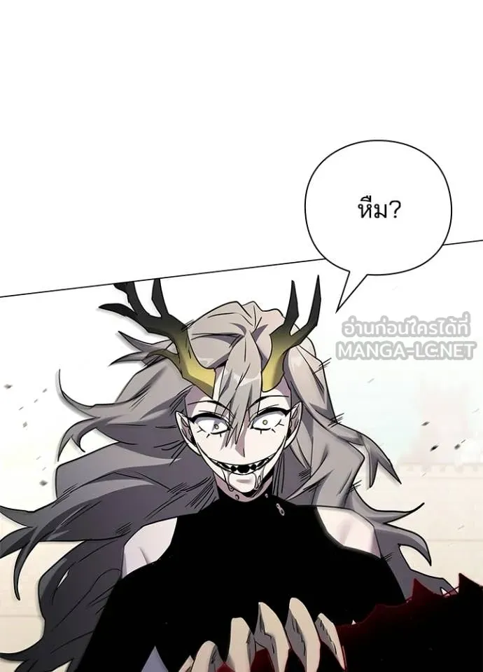 คืนแห่งโทแกบี ตอนที่ 101 รูปที่ 46