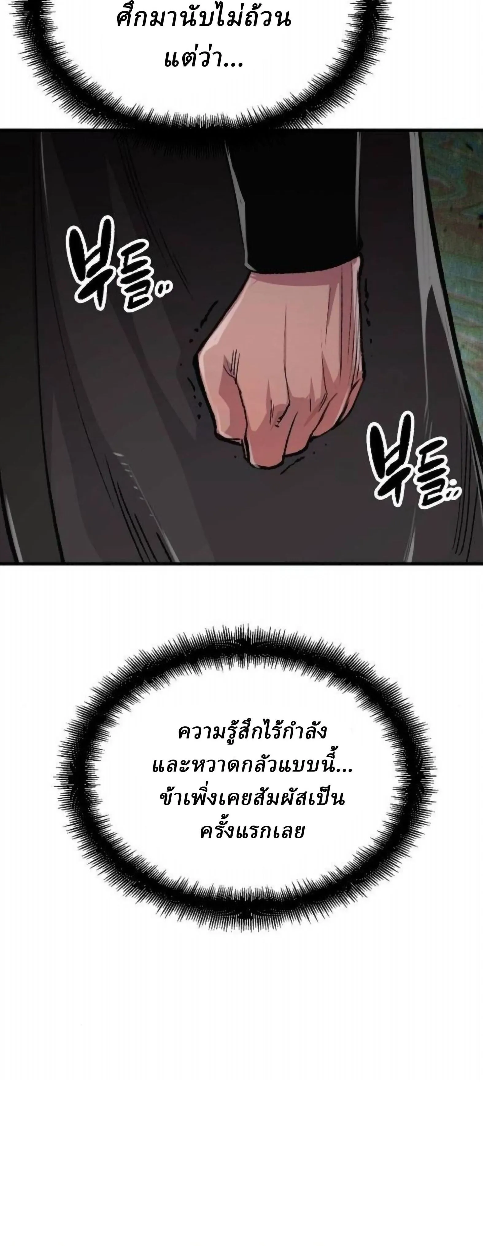 Manga-lc-com อ่านมังงะ อ่านการ์ตูน ออนไลน์ ฟรี Reborn As The Heavenly Demon ตอนที่ 1 2 3 4 5 6 7 8 9 10 11 12 13 14 ฟรี ไม่มีโฆษณา Manga-lc - อ่าน มังงะ อ่าน การ์ตูน ออนไลน์ อ่านมังงะ ฟรี