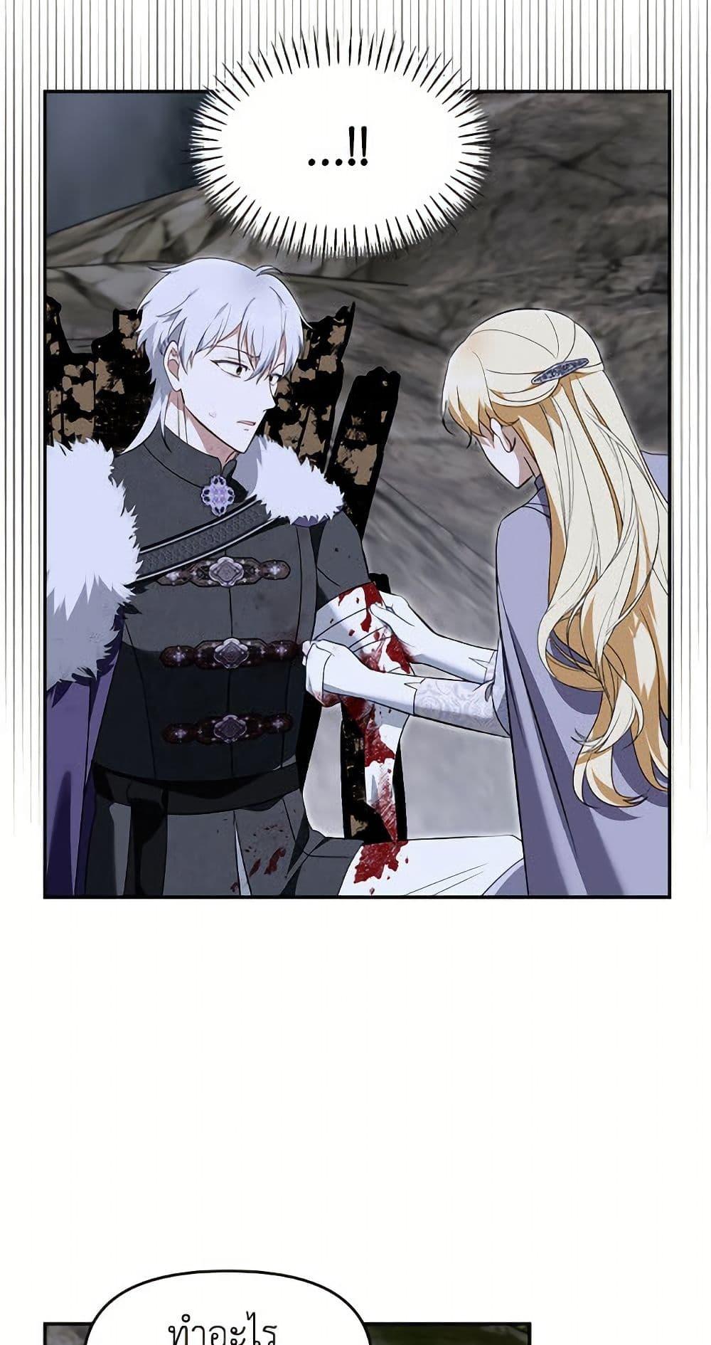 Manga-lc-com อ่านมังงะ อ่านการ์ตูน ออนไลน์ ฟรี I’d Rather Abandon You Than Be Abandoned ตอนที่ 1 2 3 4 5 6 7 8 9 10 11 12 13 14 ฟรี ไม่มีโฆษณา Manga-lc - อ่าน มังงะ อ่าน การ์ตูน ออนไลน์ อ่านมังงะ ฟรี