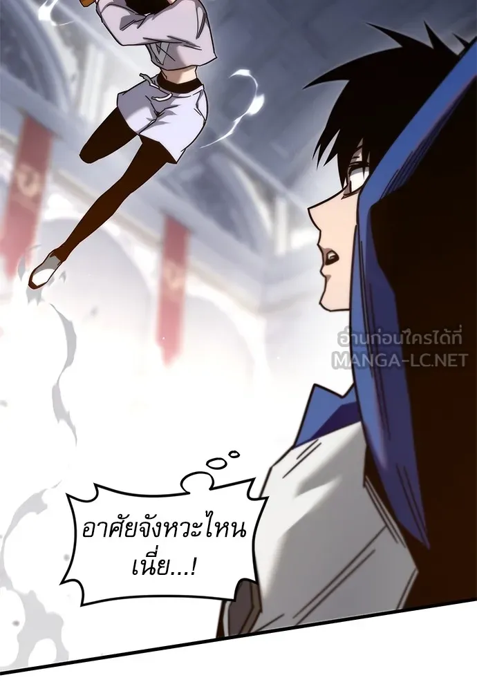 ชำแหละอะคาเดมีด้วยมีดแล่ปลา ตอนที่ 9 ออดิทอเร ดา ซิซิลเลีย (1) รูปที่ 138