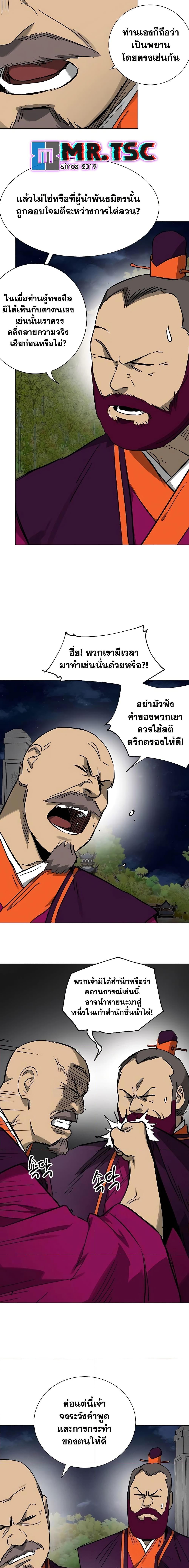 Manga-lc-com อ่านมังงะ อ่านการ์ตูน ออนไลน์ ฟรี Infinite Level Up in Murim ตอนที่ 1 2 3 4 5 6 7 8 9 10 11 12 13 14 ฟรี ไม่มีโฆษณา Manga-lc - อ่าน มังงะ อ่าน การ์ตูน ออนไลน์ อ่านมังงะ ฟรี