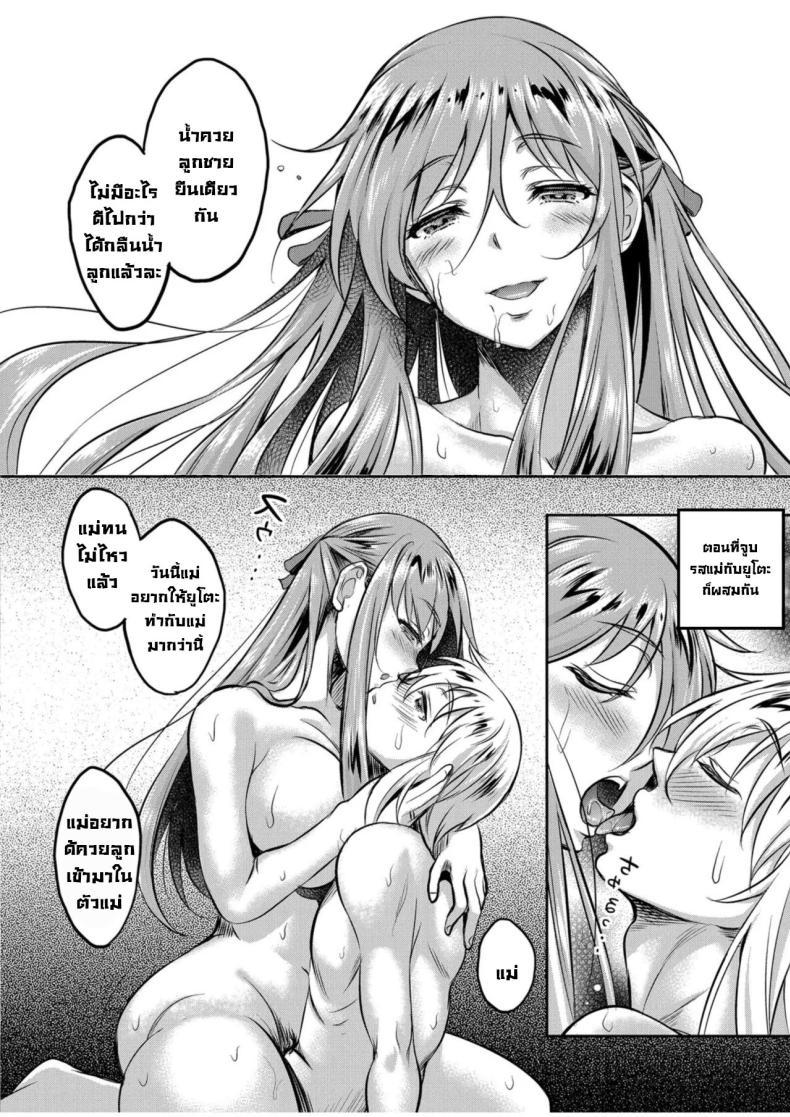 Doujin-Lc- อ่าน โดจิน มังฮวา เกาหลี ญี่ปุ่น จีน แปลไทย แม่ม่ายร่านรัก [Kusui Aruta] SNS Site ตอนที่ 1 2 3 4 5 6 7 8 9 10 11 12 13 14 ฟรี ไม่มีโฆษณา อ่าน โดจิน Manhwa เกาหลี ญี่ปุ่น จีน เรามีครบ คัดมาให้เน้นๆ โดจิน 18+ รับประกันความฟินโดย  Doujin Lc