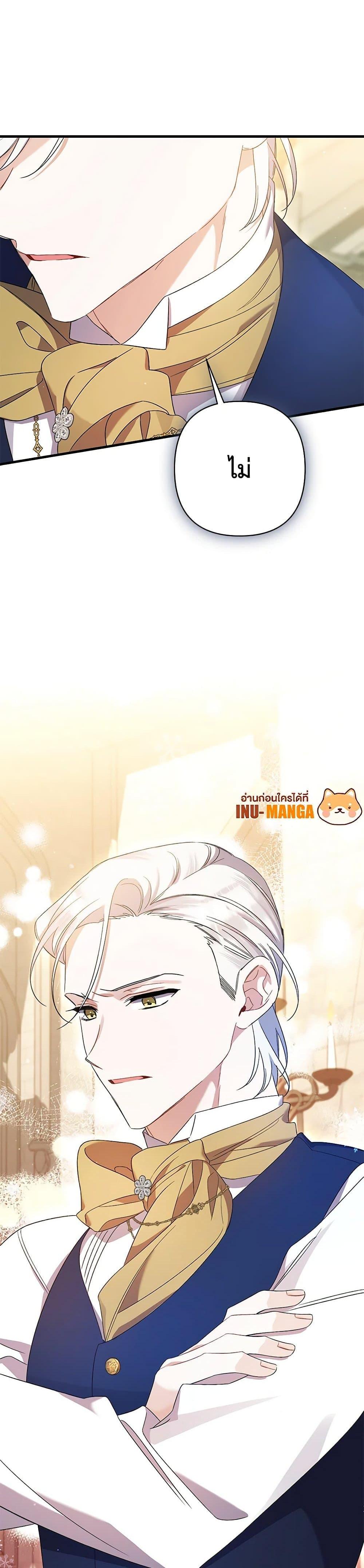 Manga-lc-com อ่านมังงะ อ่านการ์ตูน ออนไลน์ ฟรี I Was Just Taking Care of My Sick Father ตอนที่ 1 2 3 4 5 6 7 8 9 10 11 12 13 14 ฟรี ไม่มีโฆษณา Manga-lc - อ่าน มังงะ อ่าน การ์ตูน ออนไลน์ อ่านมังงะ ฟรี