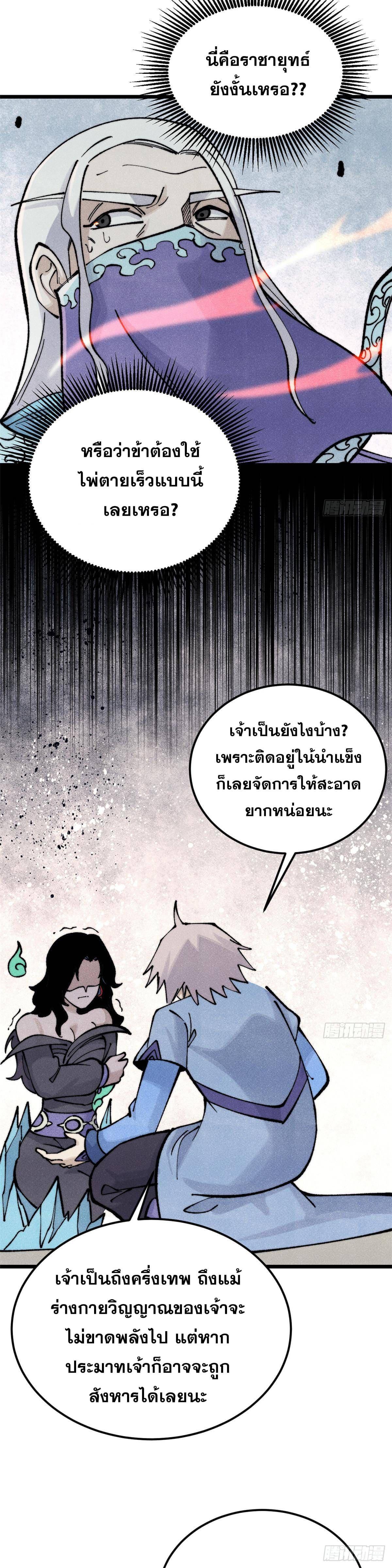 Manga-lc-com อ่านมังงะ อ่านการ์ตูน ออนไลน์ ฟรี All Hail the Sect Leader ตอนที่ 1 2 3 4 5 6 7 8 9 10 11 12 13 14 ฟรี ไม่มีโฆษณา Manga-lc - อ่าน มังงะ อ่าน การ์ตูน ออนไลน์ อ่านมังงะ ฟรี
