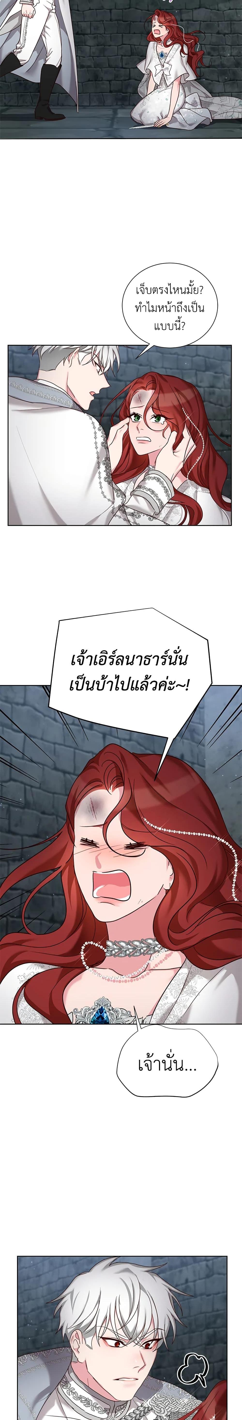 Manga-lc-com อ่านมังงะ อ่านการ์ตูน ออนไลน์ ฟรี I’ll Just Live On As A Villainess ตอนที่ 1 2 3 4 5 6 7 8 9 10 11 12 13 14 ฟรี ไม่มีโฆษณา Manga-lc - อ่าน มังงะ อ่าน การ์ตูน ออนไลน์ อ่านมังงะ ฟรี