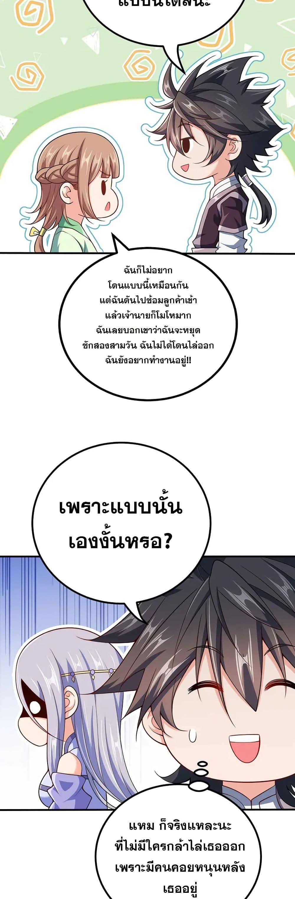 Manga-lc-com อ่านมังงะ อ่านการ์ตูน ออนไลน์ ฟรี My Wife is Actually the Future Tyrant Empress ตอนที่ 1 2 3 4 5 6 7 8 9 10 11 12 13 14 ฟรี ไม่มีโฆษณา Manga-lc - อ่าน มังงะ อ่าน การ์ตูน ออนไลน์ อ่านมังงะ ฟรี
