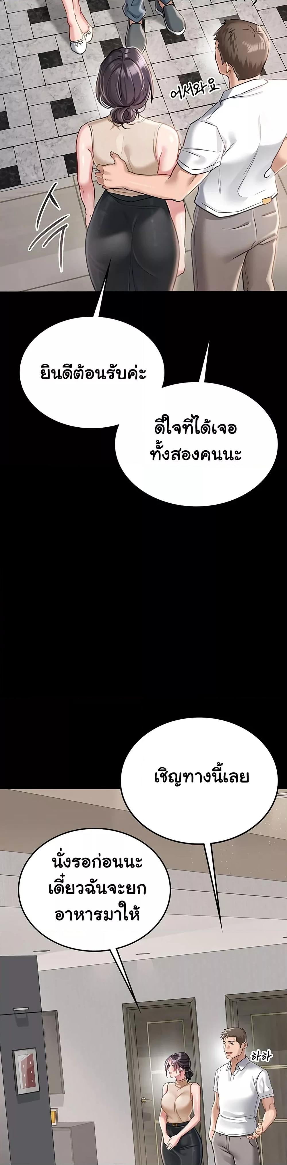 Doujin-Lc- อ่าน โดจิน มังฮวา เกาหลี ญี่ปุ่น จีน แปลไทย Risky Deals and the Girl Next Door ตอนที่ 1 2 3 4 5 6 7 8 9 10 11 12 13 14 ฟรี ไม่มีโฆษณา อ่าน โดจิน Manhwa เกาหลี ญี่ปุ่น จีน เรามีครบ คัดมาให้เน้นๆ โดจิน 18+ รับประกันความฟินโดย  Doujin Lc