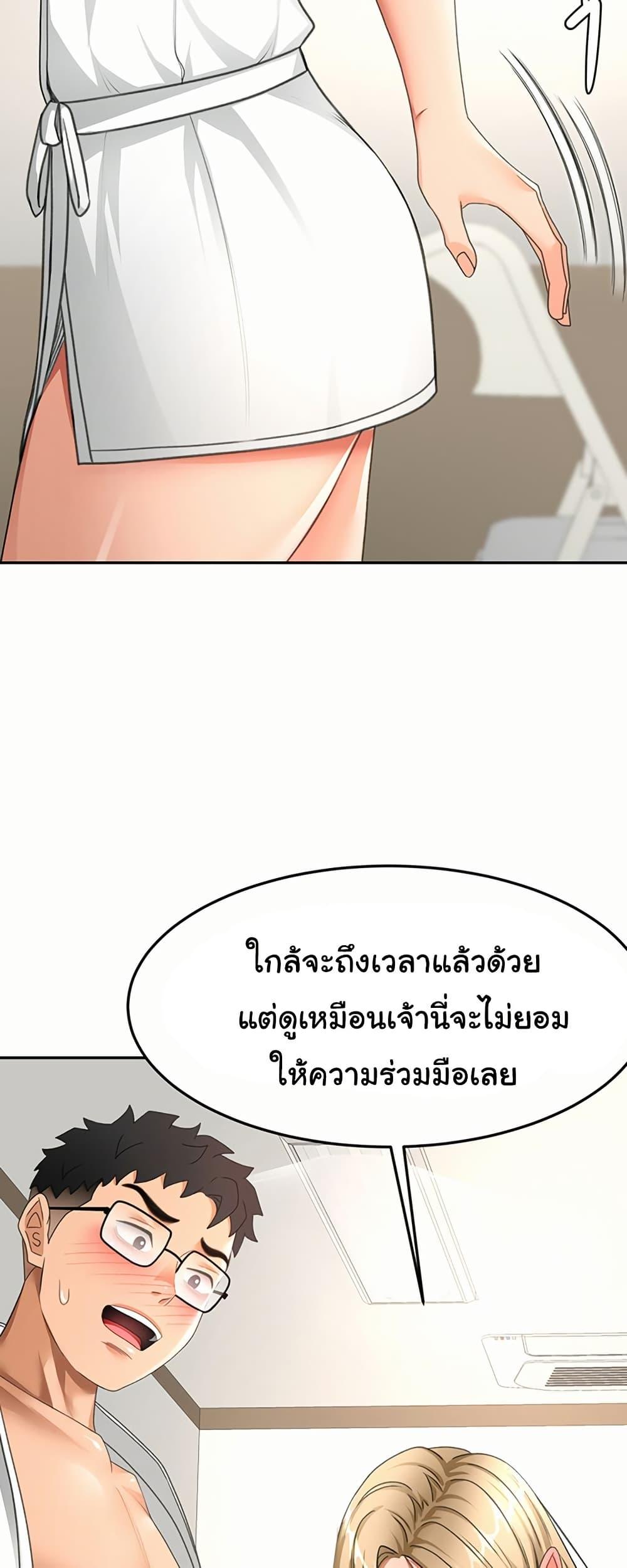 Doujin-Lc- อ่าน โดจิน มังฮวา เกาหลี ญี่ปุ่น จีน แปลไทย Rooftop Sex King ตอนที่ 1 2 3 4 5 6 7 8 9 10 11 12 13 14 ฟรี ไม่มีโฆษณา อ่าน โดจิน Manhwa เกาหลี ญี่ปุ่น จีน เรามีครบ คัดมาให้เน้นๆ โดจิน 18+ รับประกันความฟินโดย  Doujin Lc