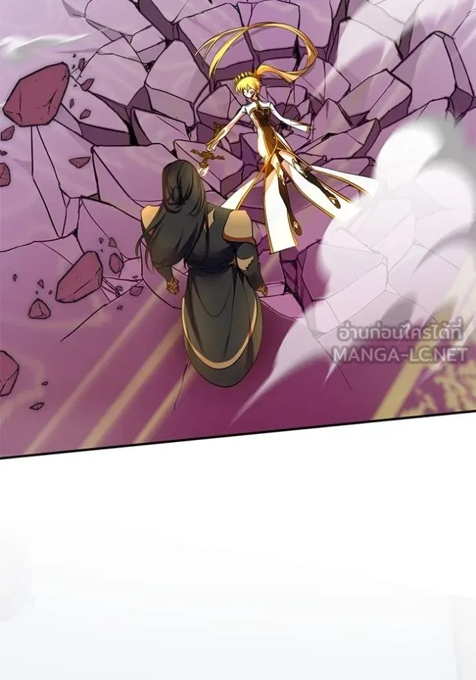 Return to Player ตอนที่ 180 รูปที่ 87