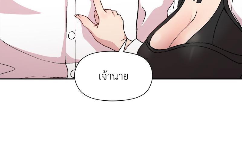 Doujin-Lc- อ่าน โดจิน มังฮวา เกาหลี ญี่ปุ่น จีน แปลไทย Playing a game ตอนที่ 1 2 3 4 5 6 7 8 9 10 11 12 13 14 ฟรี ไม่มีโฆษณา อ่าน โดจิน Manhwa เกาหลี ญี่ปุ่น จีน เรามีครบ คัดมาให้เน้นๆ โดจิน 18+ รับประกันความฟินโดย  Doujin Lc
