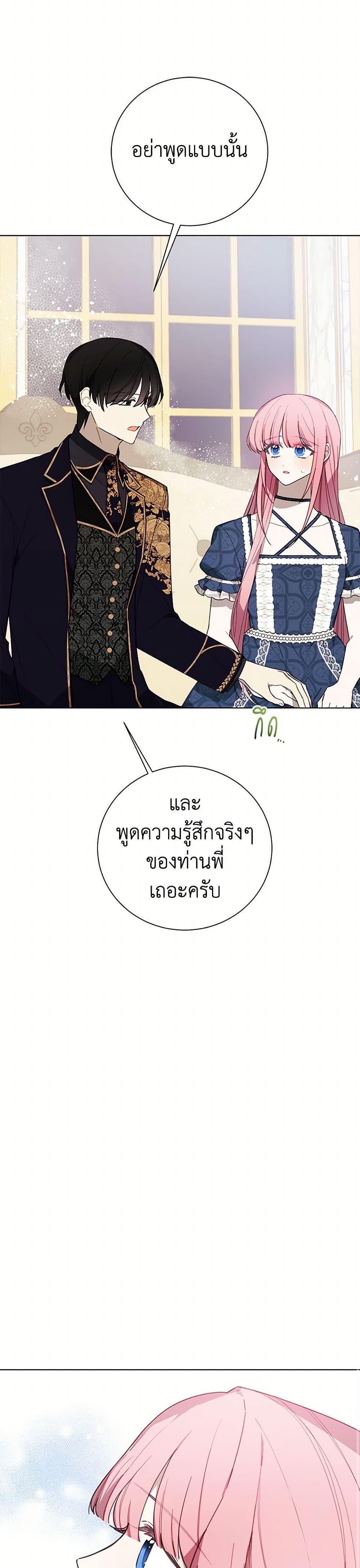 Manga-lc-com อ่านมังงะ อ่านการ์ตูน ออนไลน์ ฟรี The Princess’s Doll Shop ตอนที่ 1 2 3 4 5 6 7 8 9 10 11 12 13 14 ฟรี ไม่มีโฆษณา Manga-lc - อ่าน มังงะ อ่าน การ์ตูน ออนไลน์ อ่านมังงะ ฟรี