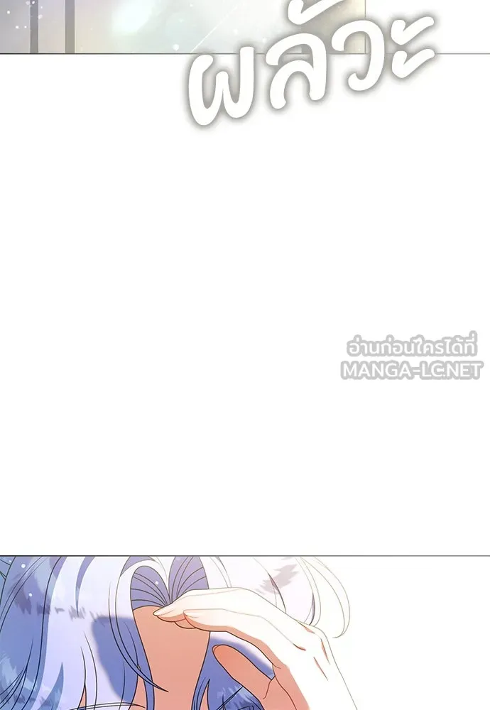 ครอบครัวผิดแผน ตอนที่ 63 รูปที่ 99