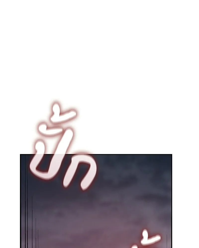 เกิดอีกทีเป็นว่าที่ประมุขลัทธิมาร ตอนที่ 140 รูปที่ 158