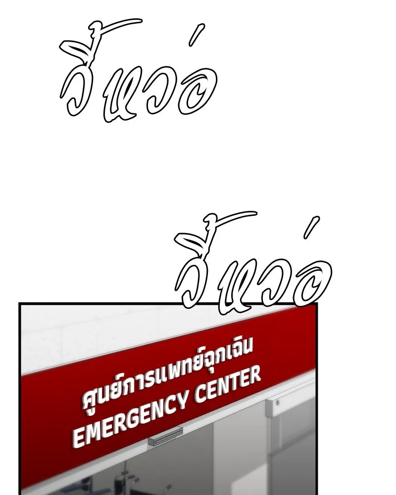 จ้า แม่คนสวย ตอนที่ 34 รูปที่ 44