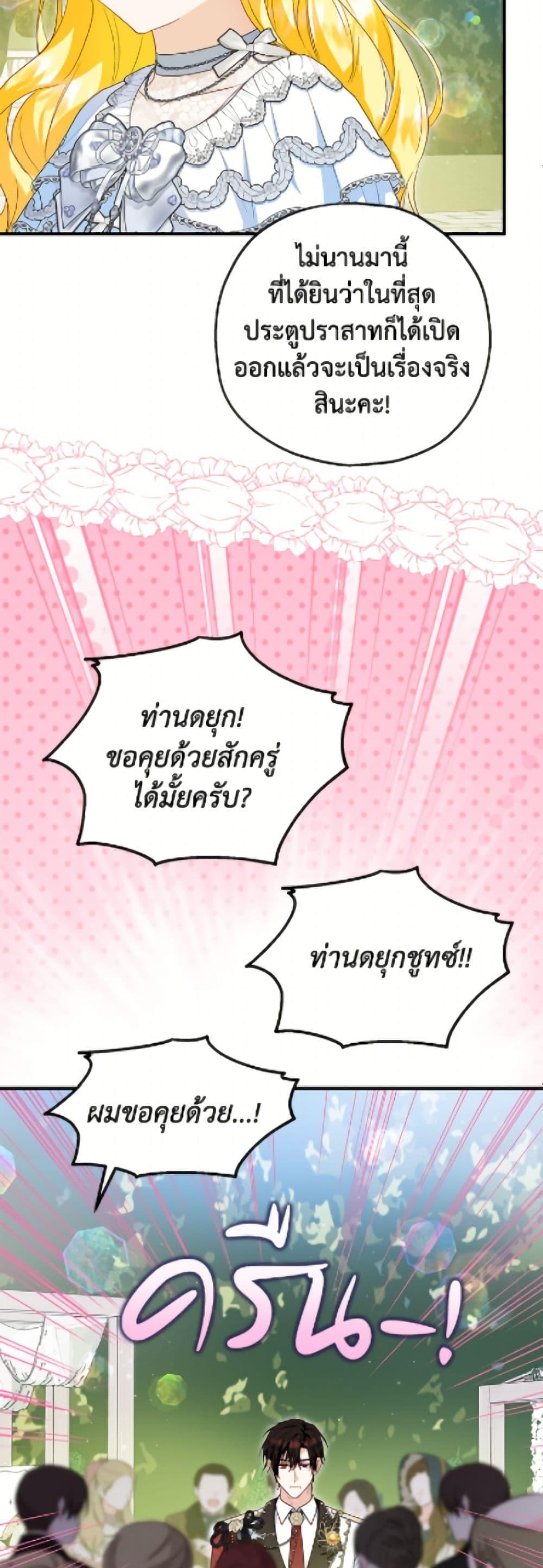 Manga-lc-com อ่านมังงะ อ่านการ์ตูน ออนไลน์ ฟรี The Adopted Daughter-in-law Wants To Leave ตอนที่ 1 2 3 4 5 6 7 8 9 10 11 12 13 14 ฟรี ไม่มีโฆษณา Manga-lc - อ่าน มังงะ อ่าน การ์ตูน ออนไลน์ อ่านมังงะ ฟรี