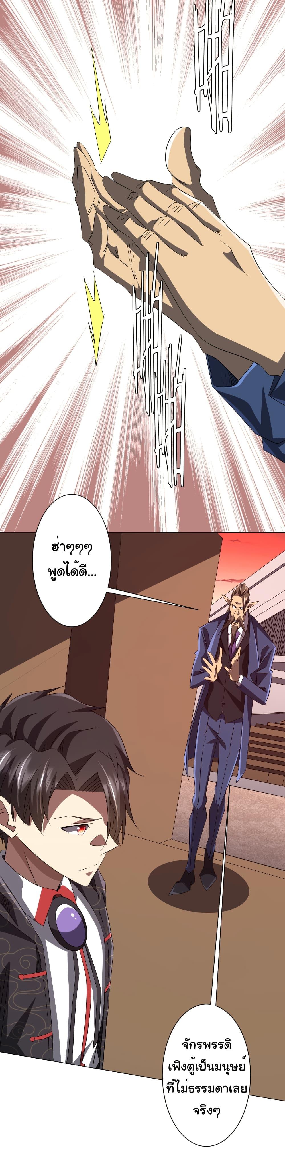 Manga-lc-com อ่านมังงะ อ่านการ์ตูน ออนไลน์ ฟรี Start with Trillions of Coins ตอนที่ 1 2 3 4 5 6 7 8 9 10 11 12 13 14 ฟรี ไม่มีโฆษณา Manga-lc - อ่าน มังงะ อ่าน การ์ตูน ออนไลน์ อ่านมังงะ ฟรี