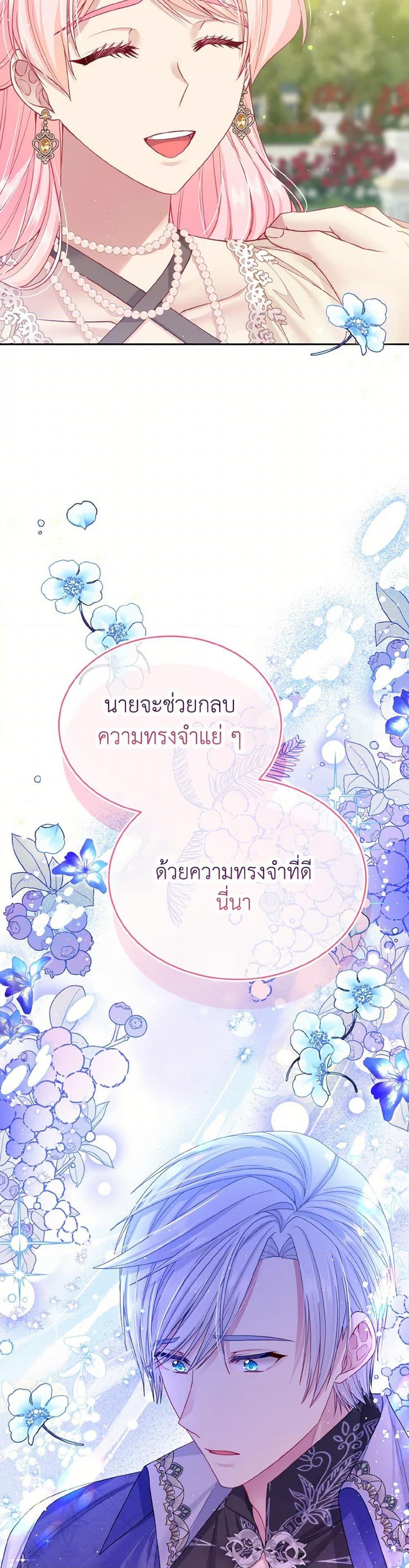 Manga-lc-com อ่านมังงะ อ่านการ์ตูน ออนไลน์ ฟรี My Hubby Is Too Cute! ตอนที่ 1 2 3 4 5 6 7 8 9 10 11 12 13 14 ฟรี ไม่มีโฆษณา Manga-lc - อ่าน มังงะ อ่าน การ์ตูน ออนไลน์ อ่านมังงะ ฟรี