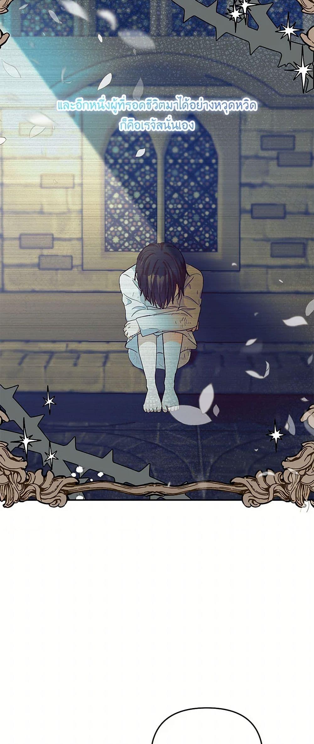 Manga-lc-com อ่านมังงะ อ่านการ์ตูน ออนไลน์ ฟรี Our Little Empress ตอนที่ 1 2 3 4 5 6 7 8 9 10 11 12 13 14 ฟรี ไม่มีโฆษณา Manga-lc - อ่าน มังงะ อ่าน การ์ตูน ออนไลน์ อ่านมังงะ ฟรี