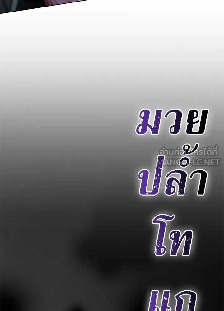 คืนแห่งโทแกบี ตอนที่ 9 รูปที่ 57