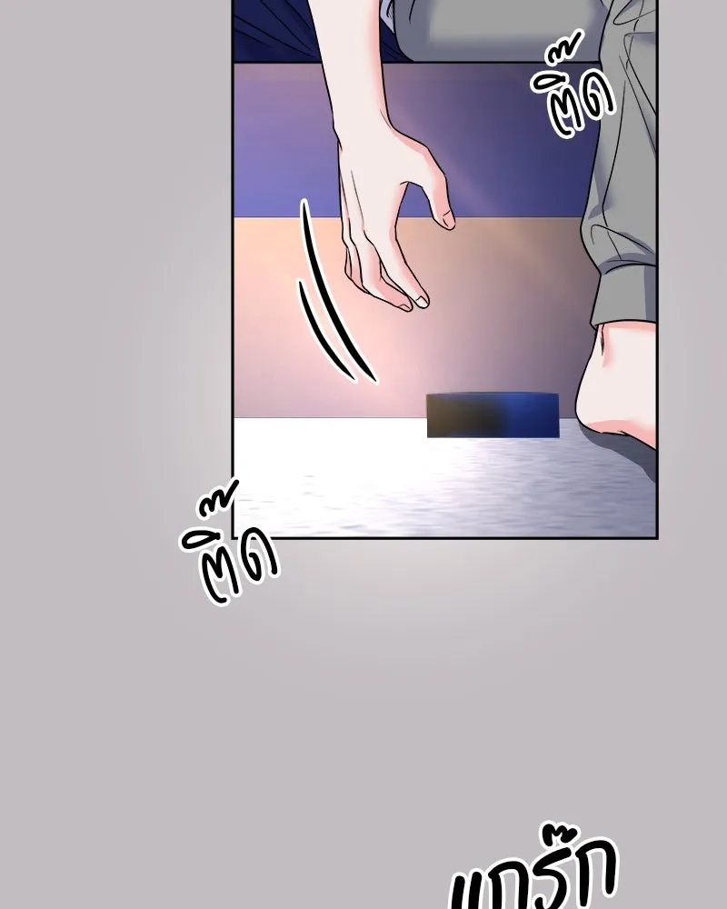แด่ความเกลียดชัง ตอนที่ 3 รูปที่ 7