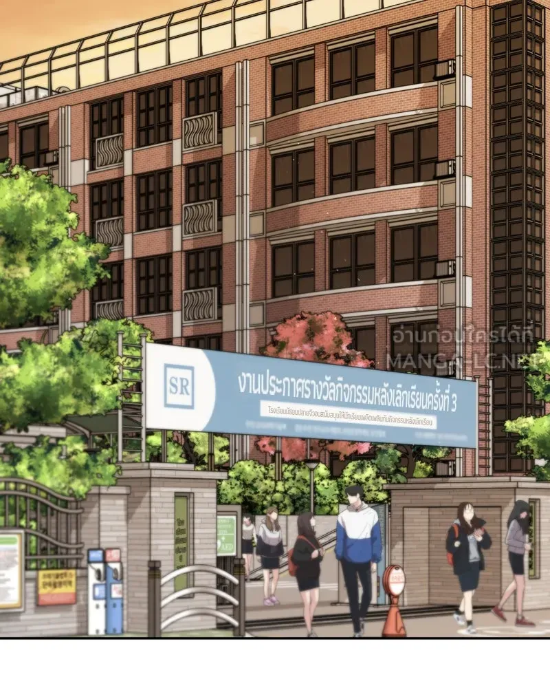 จ้า แม่คนสวย ตอนที่ 9 รูปที่ 90