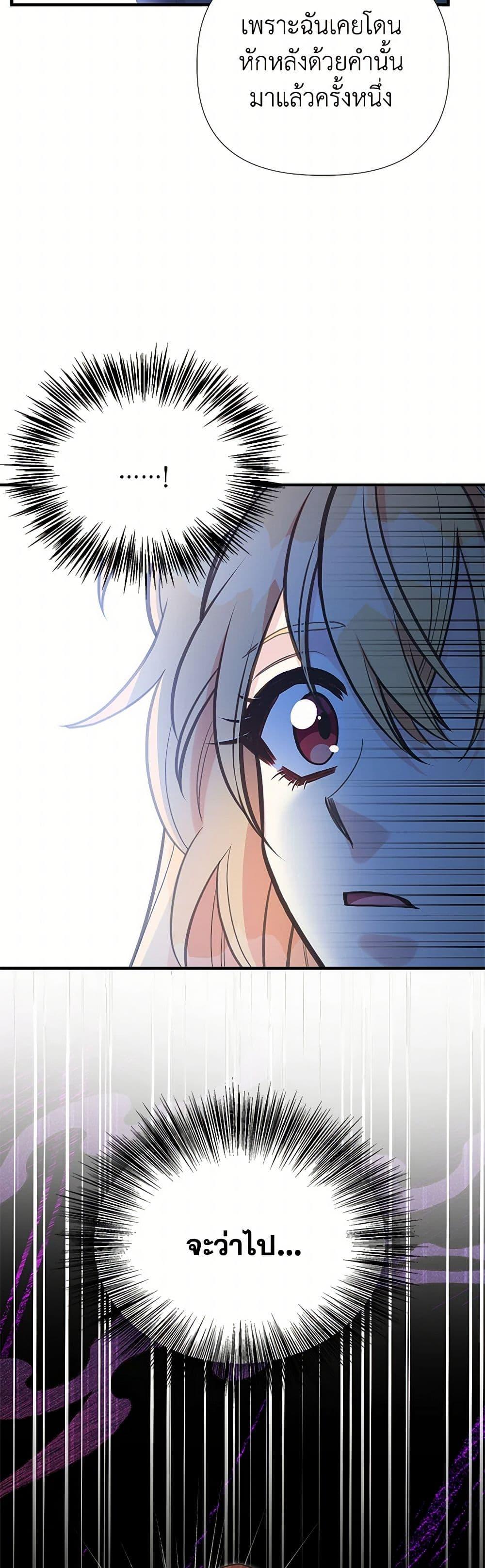 Manga-lc-com อ่านมังงะ อ่านการ์ตูน ออนไลน์ ฟรี My Sister Picked up the Male Lead ตอนที่ 1 2 3 4 5 6 7 8 9 10 11 12 13 14 ฟรี ไม่มีโฆษณา Manga-lc - อ่าน มังงะ อ่าน การ์ตูน ออนไลน์ อ่านมังงะ ฟรี