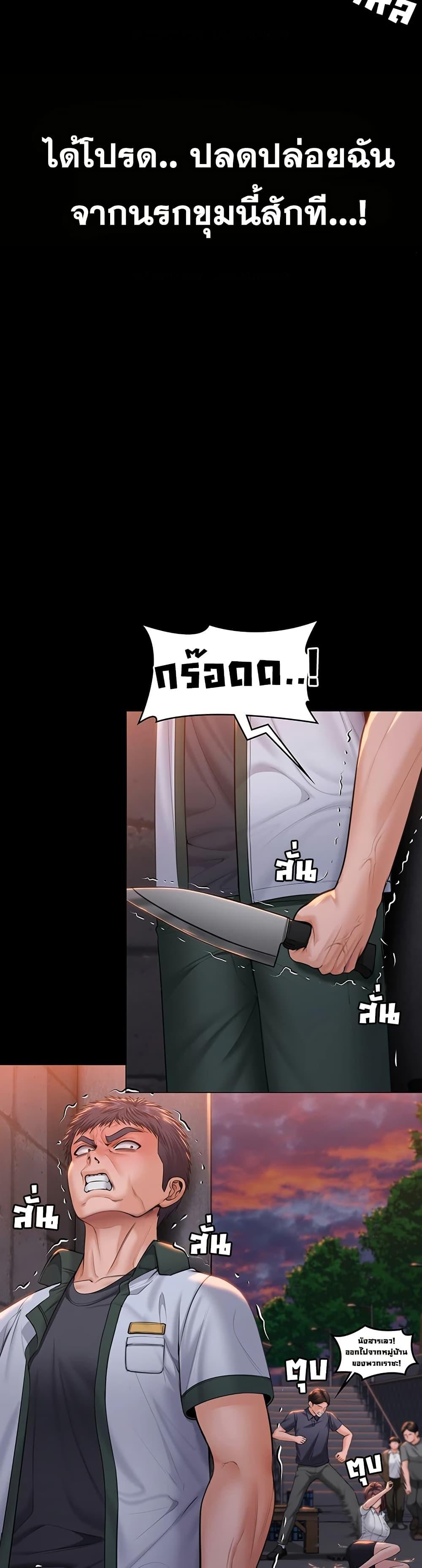 Doujin-Lc- อ่าน โดจิน มังฮวา เกาหลี ญี่ปุ่น จีน แปลไทย Protect You ตอนที่ 1 2 3 4 5 6 7 8 9 10 11 12 13 14 ฟรี ไม่มีโฆษณา อ่าน โดจิน Manhwa เกาหลี ญี่ปุ่น จีน เรามีครบ คัดมาให้เน้นๆ โดจิน 18+ รับประกันความฟินโดย  Doujin Lc