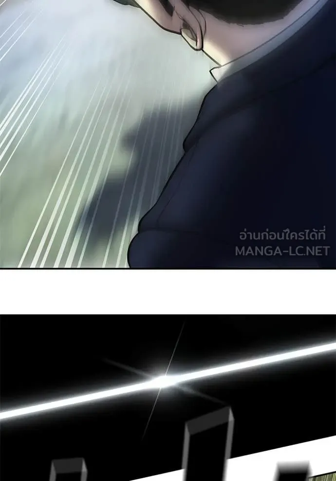 เลวฟาดเลว ตอนที่ 166 รูปที่ 14